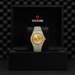 TUDOR TUDOR Royal Watch - M2840D1A3-0002 at Martin Binder Jeweler