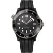 Co-Axial Master Chronometer 43.5 mm