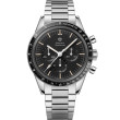 OMEGA Speedmaster Chronograph 39.7 mm