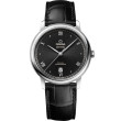 OMEGA De Ville Chronometer 39.5 mm